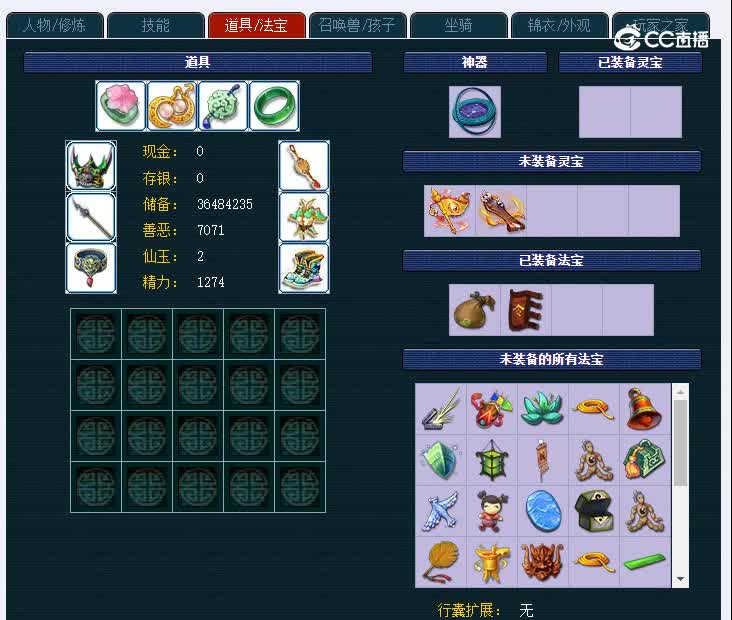 109玉皇顶790五庄观