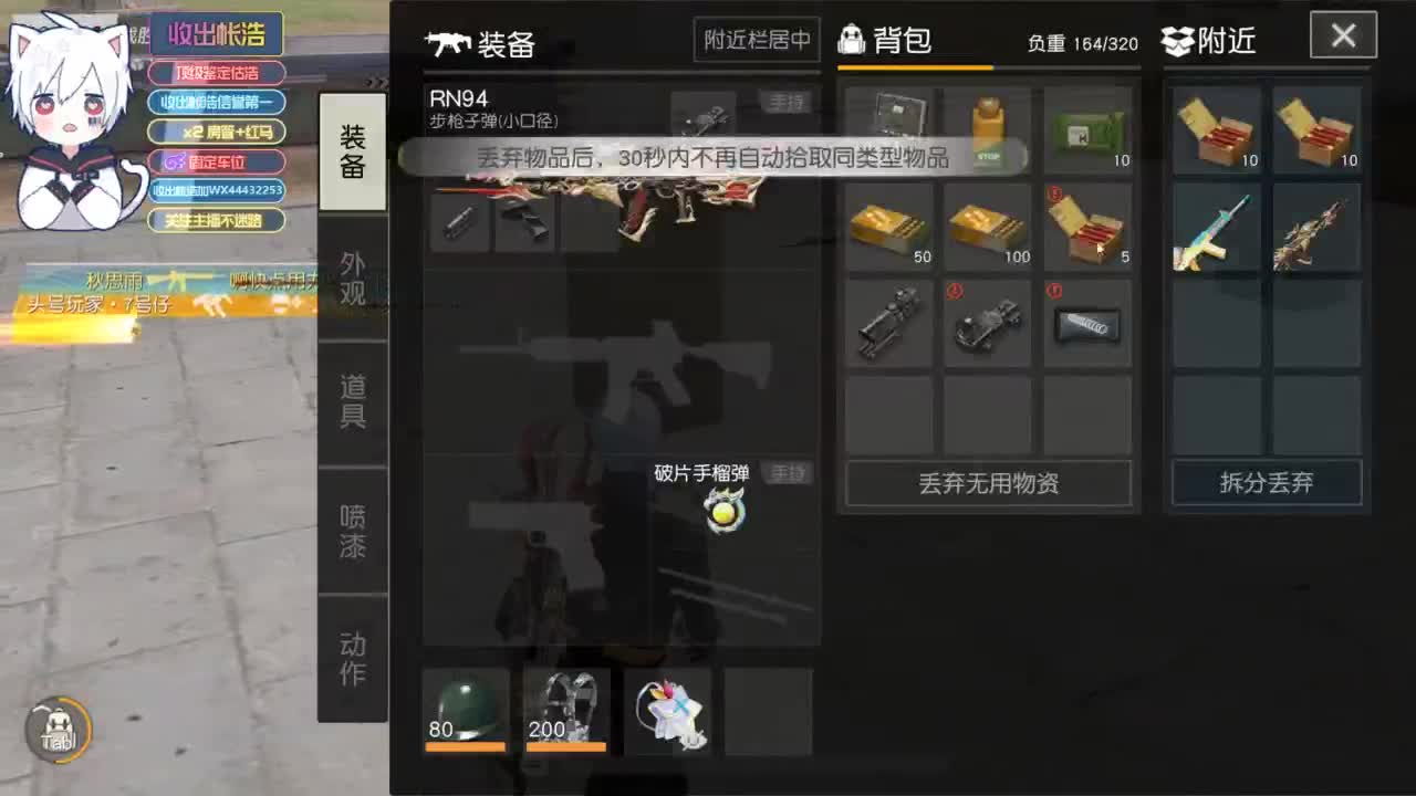 有 宝宝二队 第3段