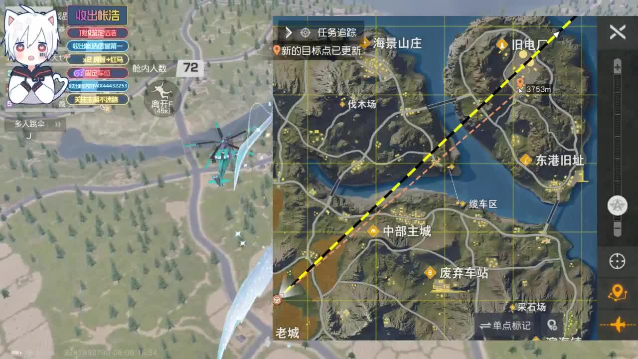 有 宝宝二队 第4段