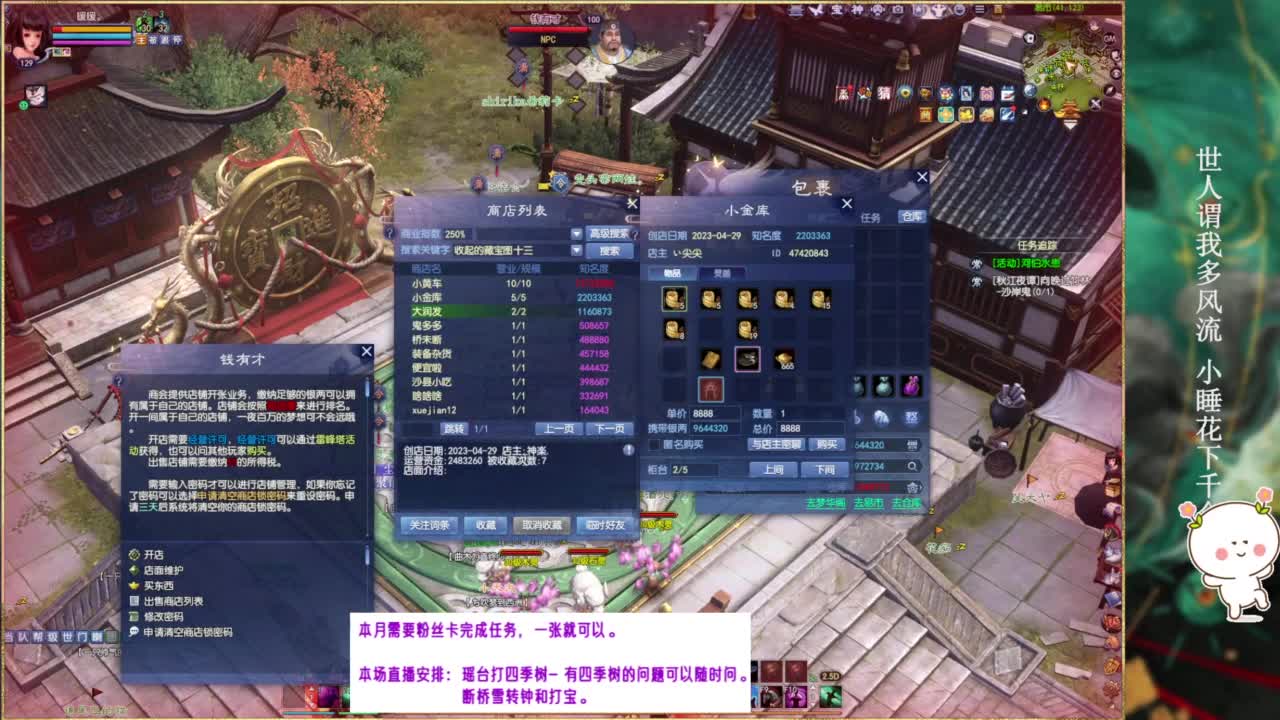 断桥雪的暖暖~ 第5段