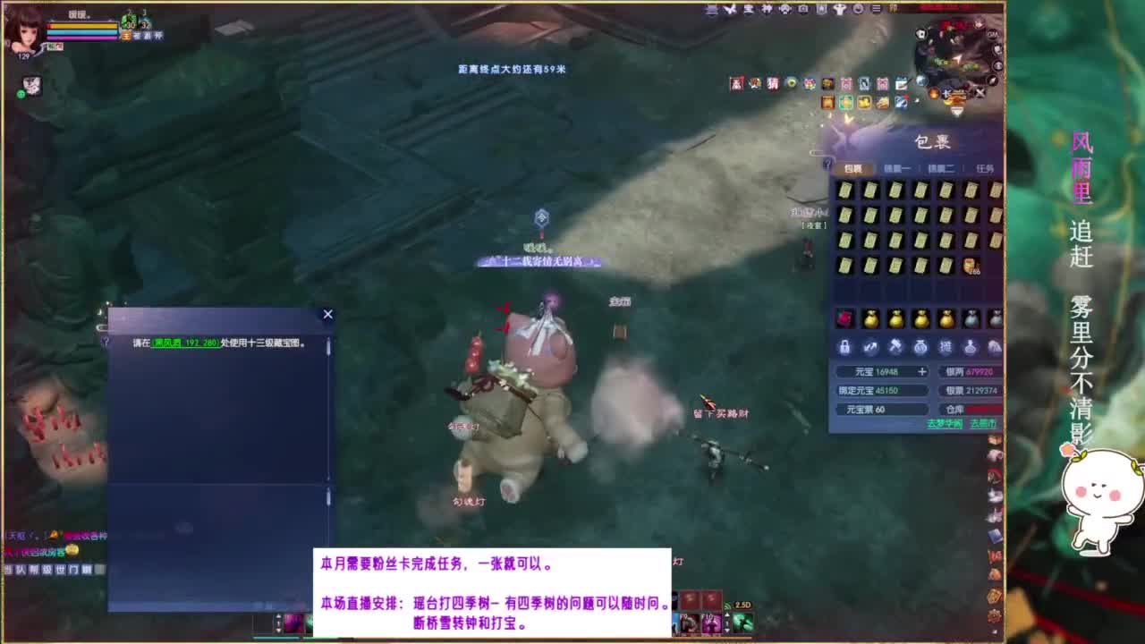 断桥雪的暖暖~ 第6段