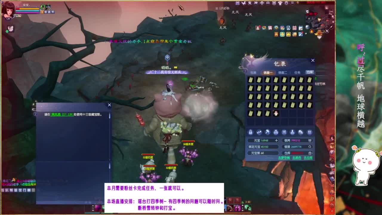断桥雪的暖暖~ 第7段