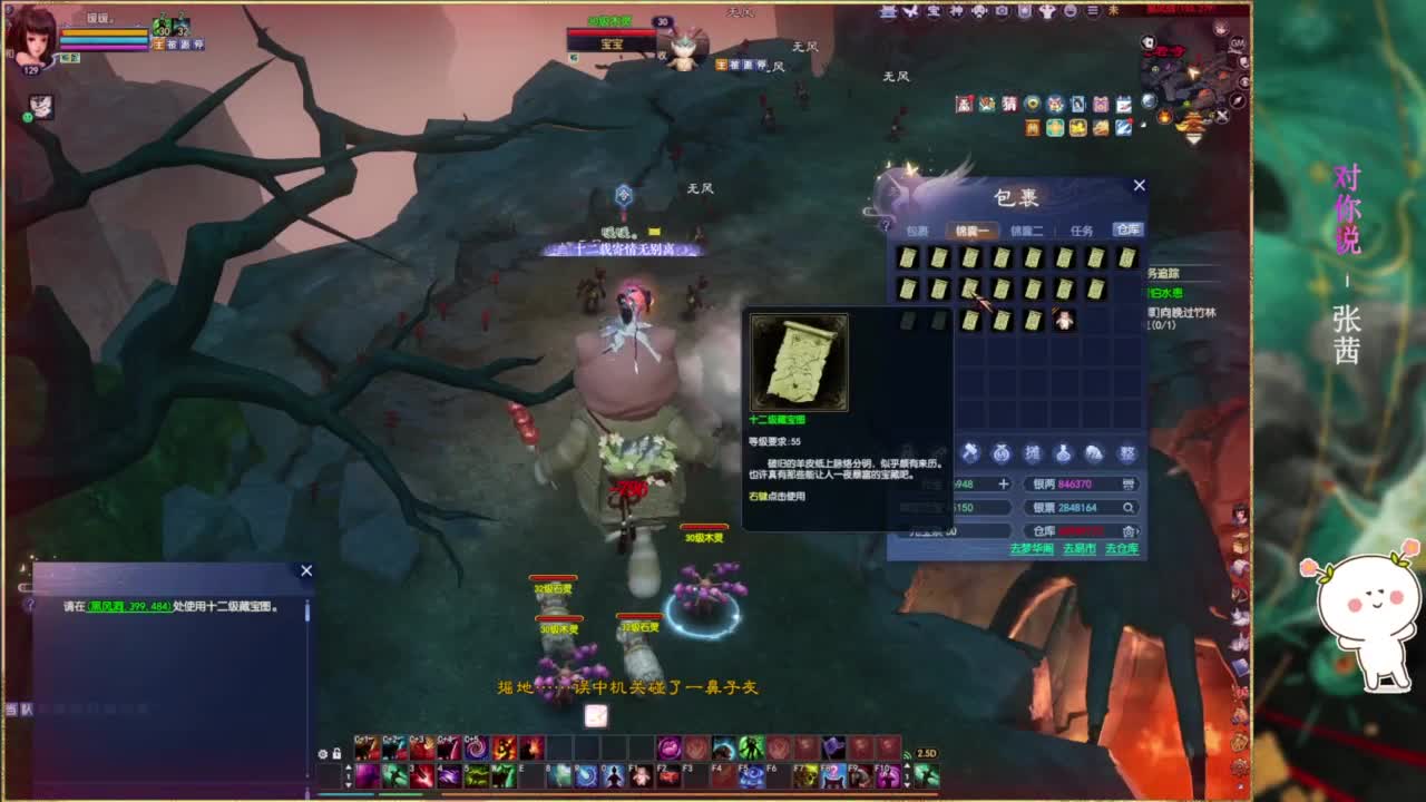 断桥雪的暖暖~ 第8段