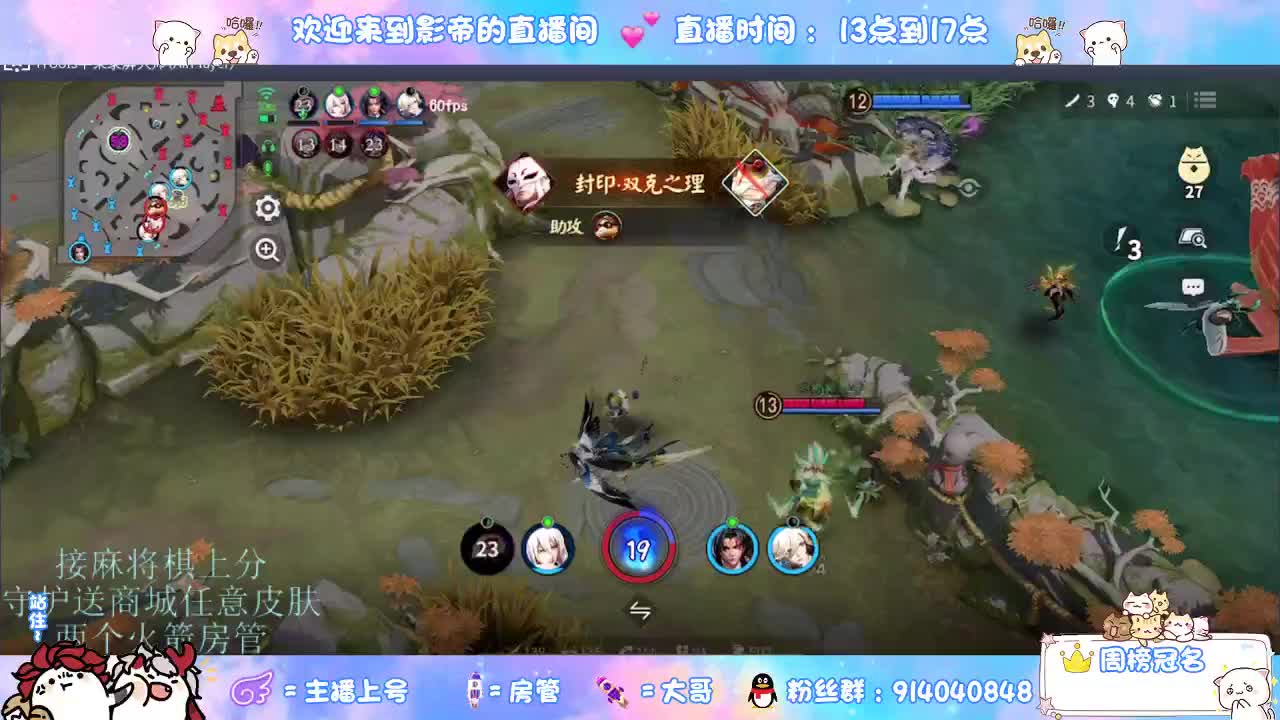 混战封魔滴滴 第1段