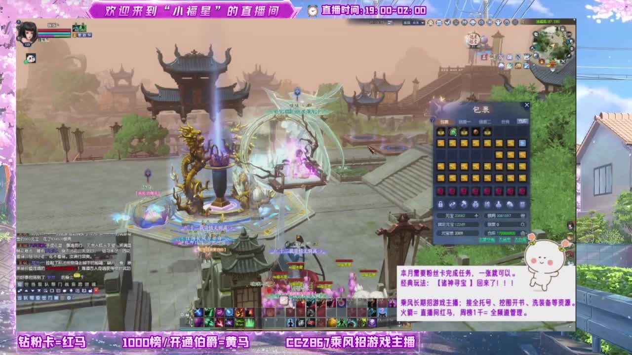 断桥雪的暖暖~ 第10段