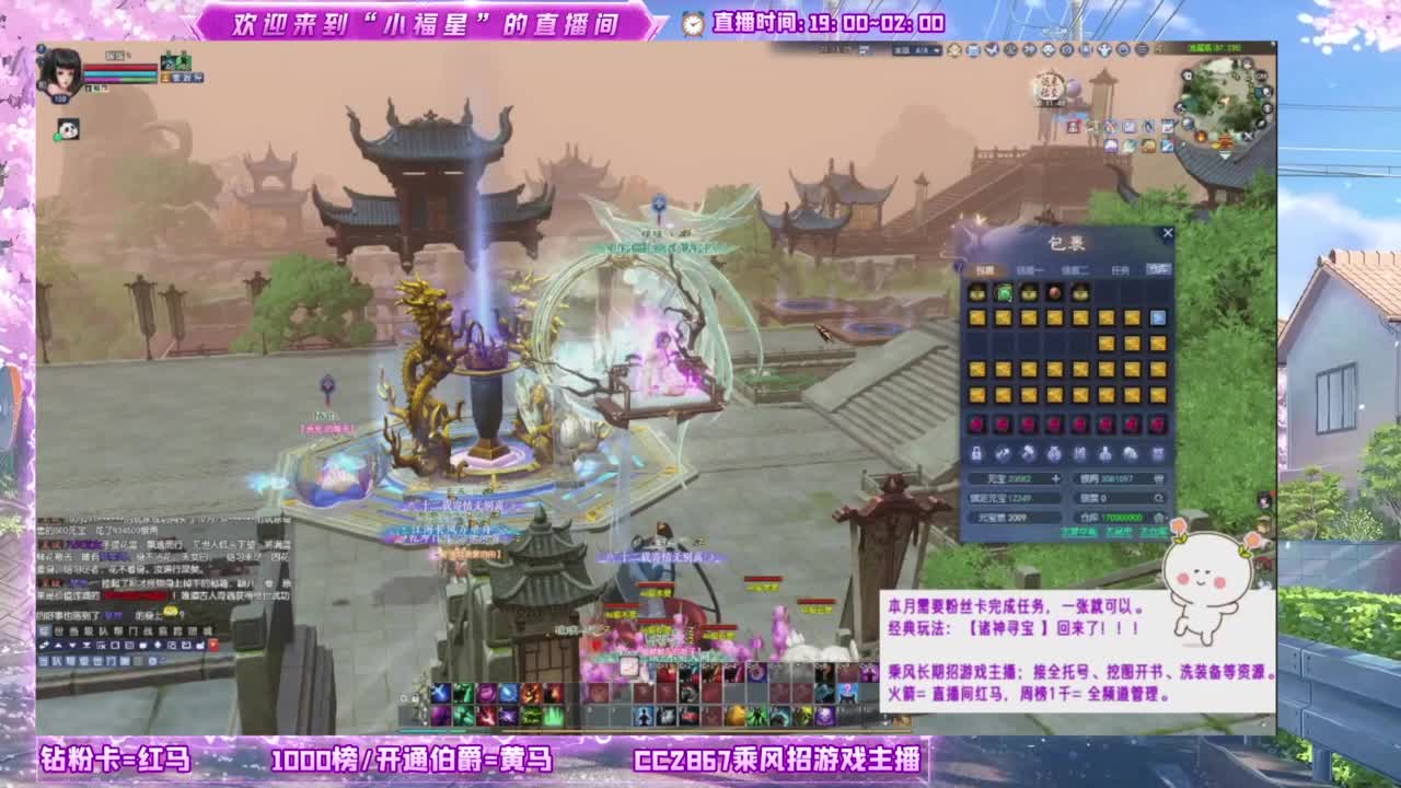 断桥雪的暖暖~ 第11段
