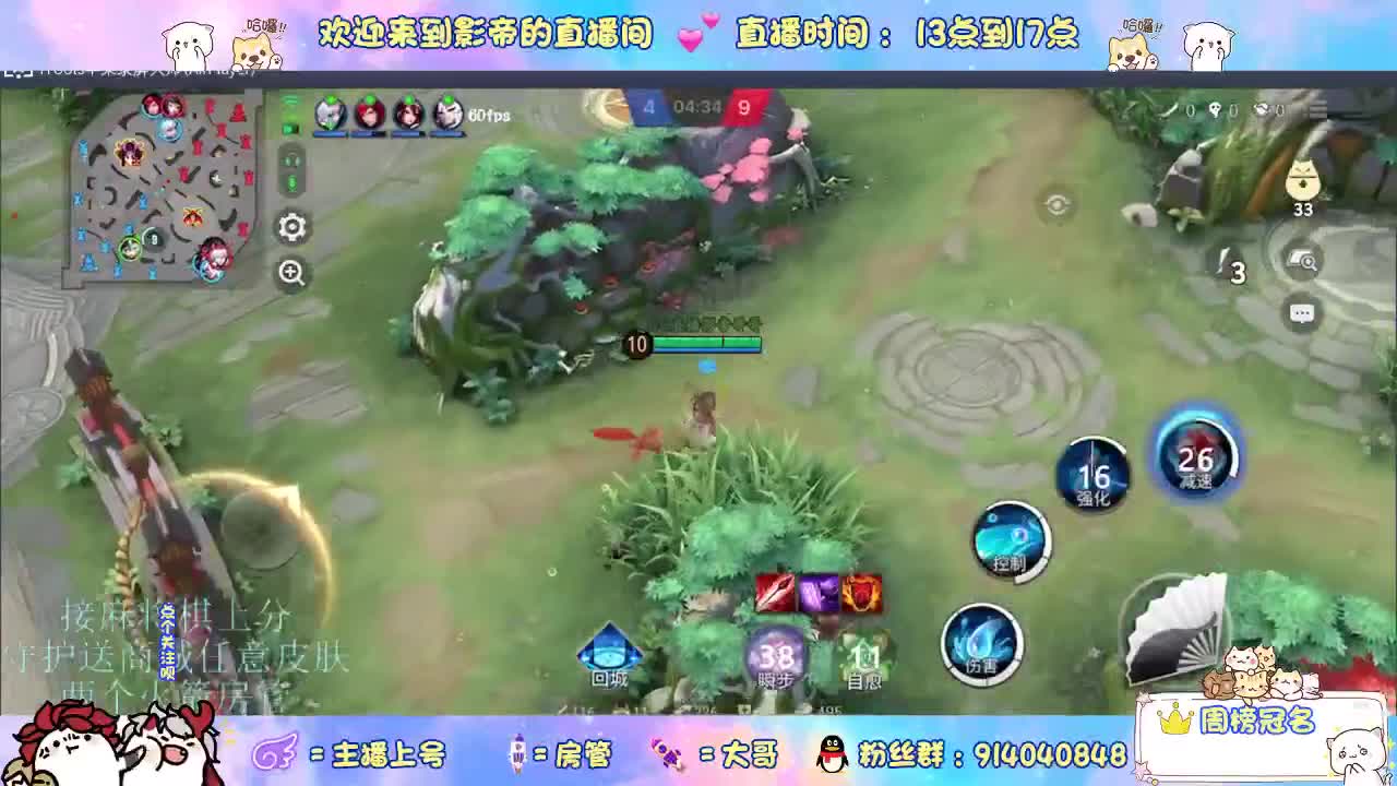 混战封魔滴滴 第2段