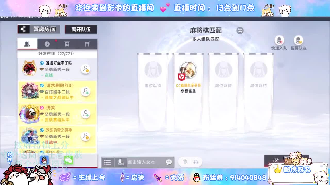 混战封魔滴滴 第5段