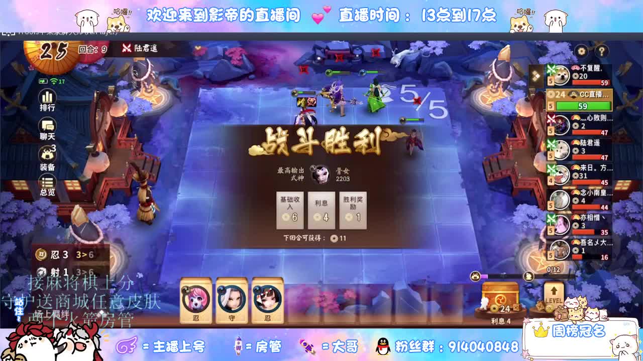 混战封魔滴滴 第7段