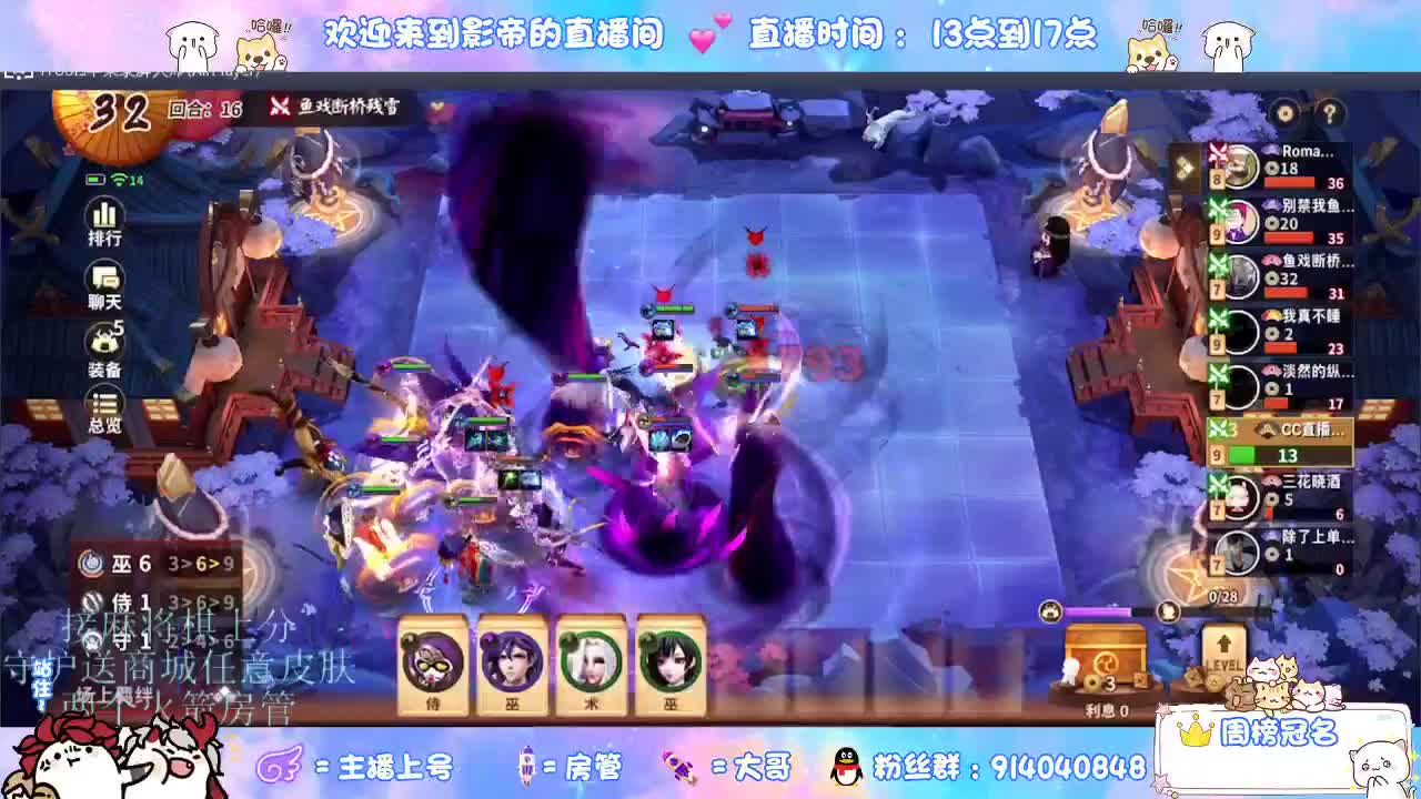 混战封魔滴滴 第9段