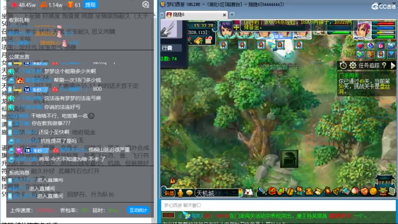 昭君台18门极限冲刺 第6段