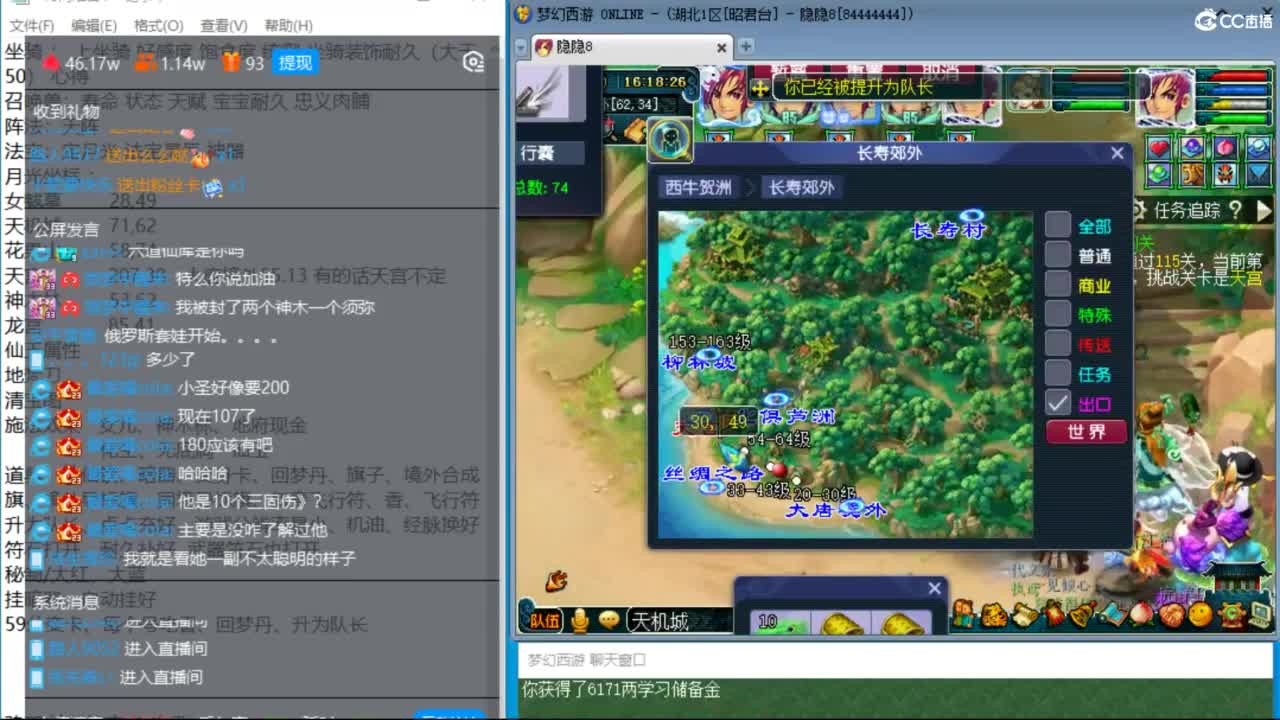昭君台18门极限冲刺 第7段