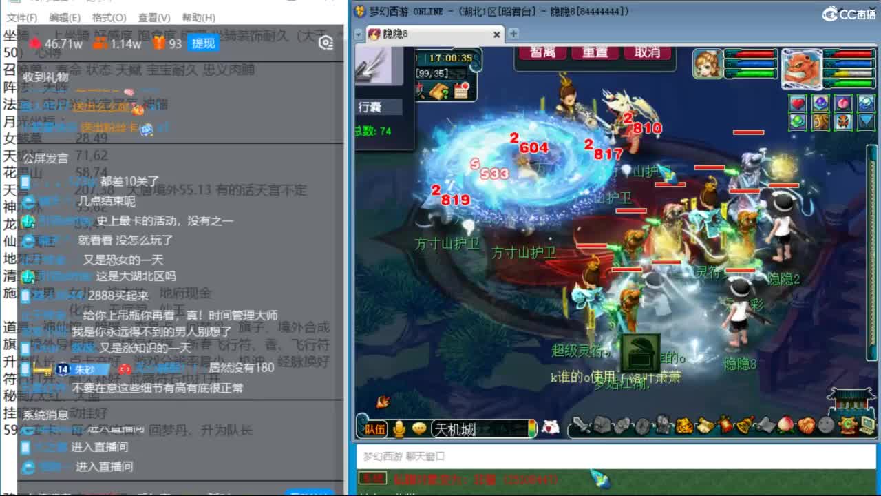 昭君台18门极限冲刺 第9段