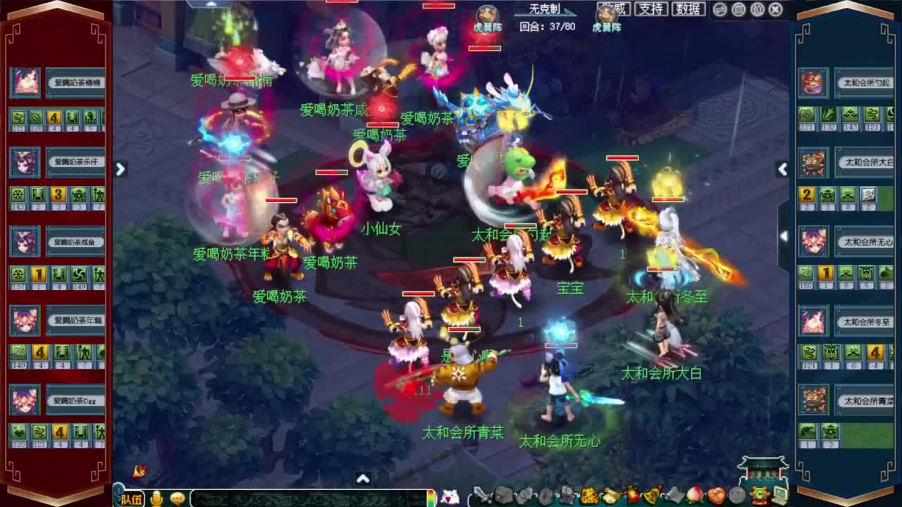 群雄逐鹿淘汰赛 珍宝阁VS紫禁城 第2段