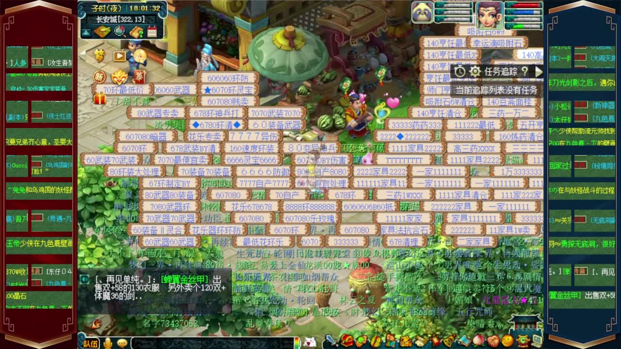 群雄逐鹿淘汰赛 珍宝阁VS紫禁城 第4段