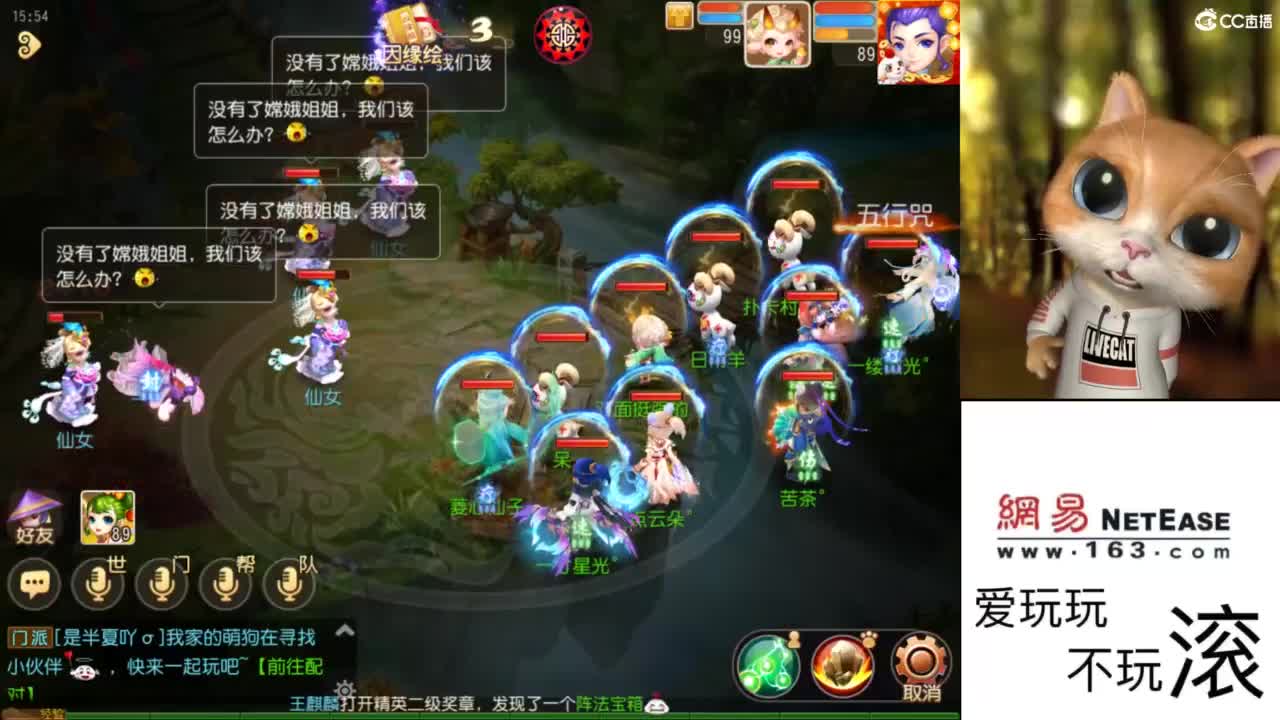 好好直播 第1段