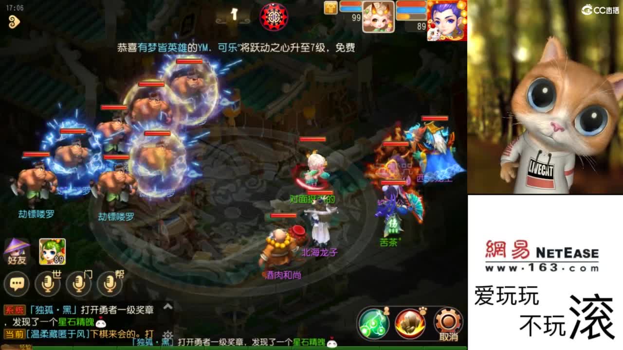 好好直播 第3段