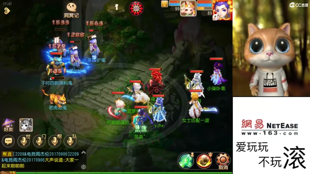 好好直播 第5段