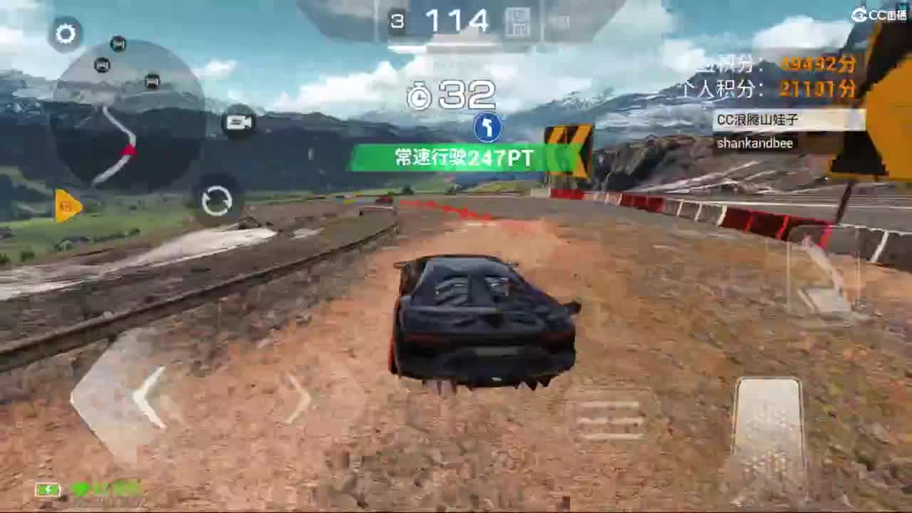 垫底上车神了！ 第3段
