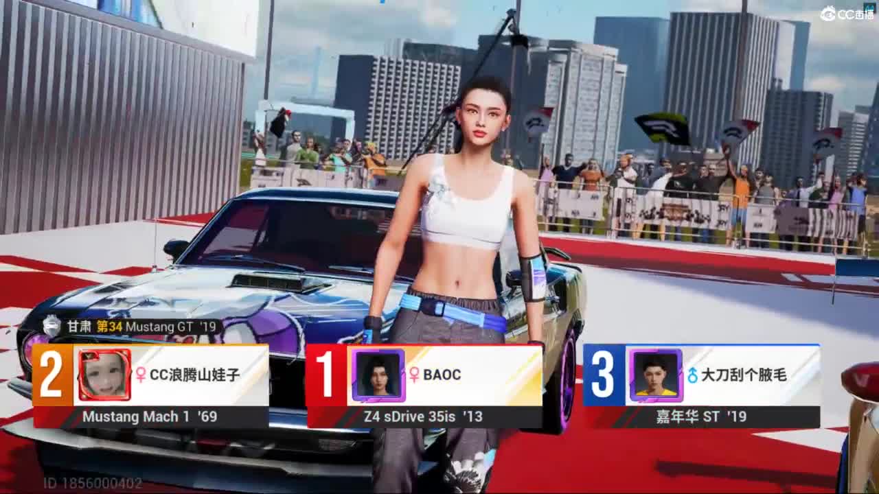 垫底上车神了！ 第5段
