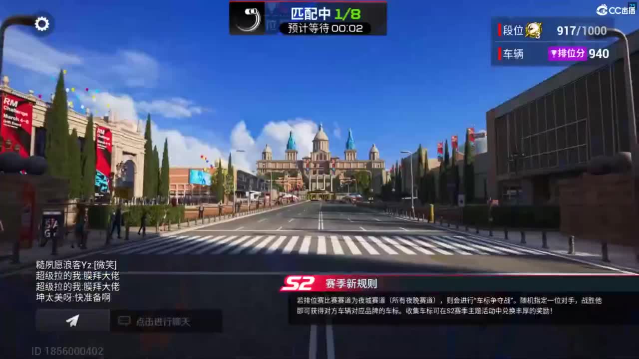 垫底上车神了！ 第6段