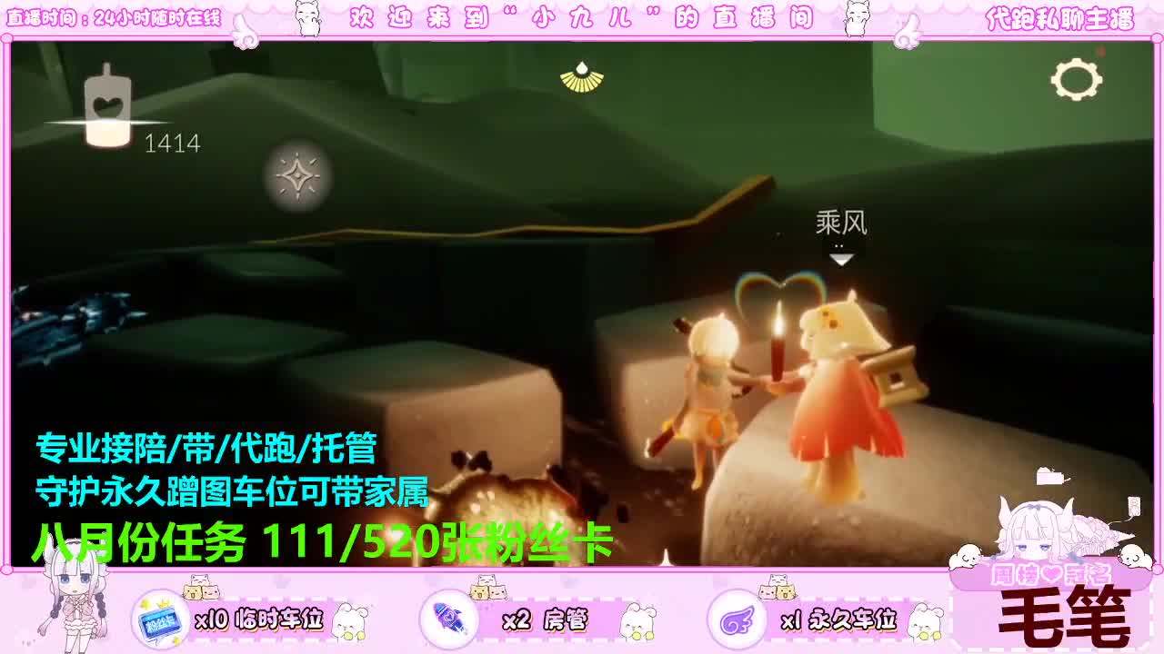 接你需要的一切 第4段