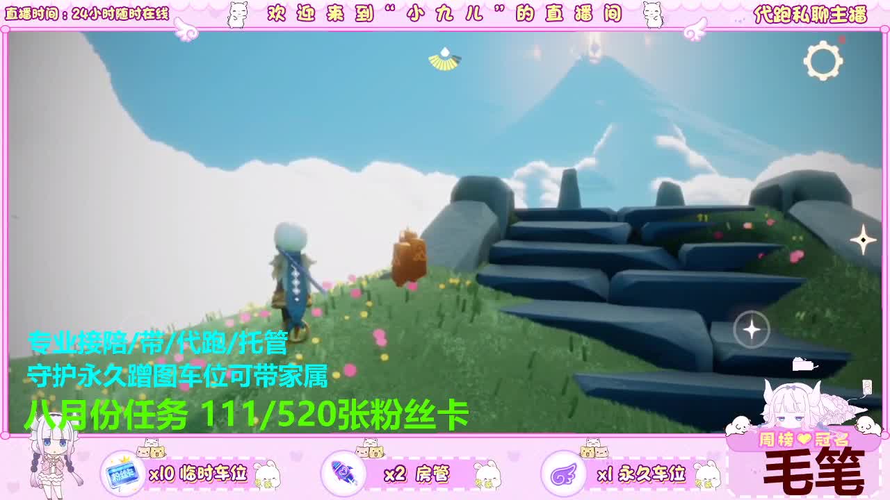 接你需要的一切 第6段