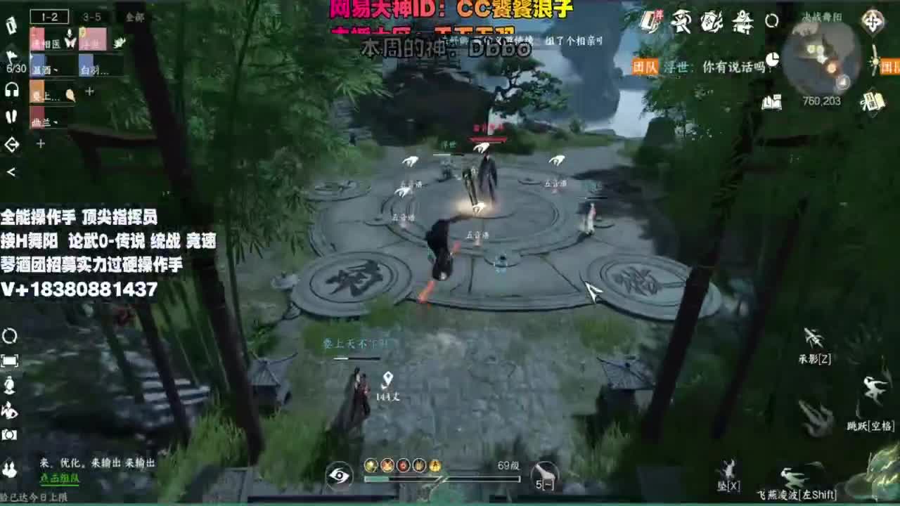 顶尖指挥 接舞阳 论武 第11段