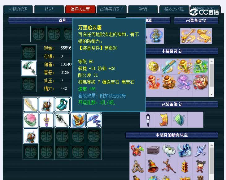 175紫禁城307狮驼岭