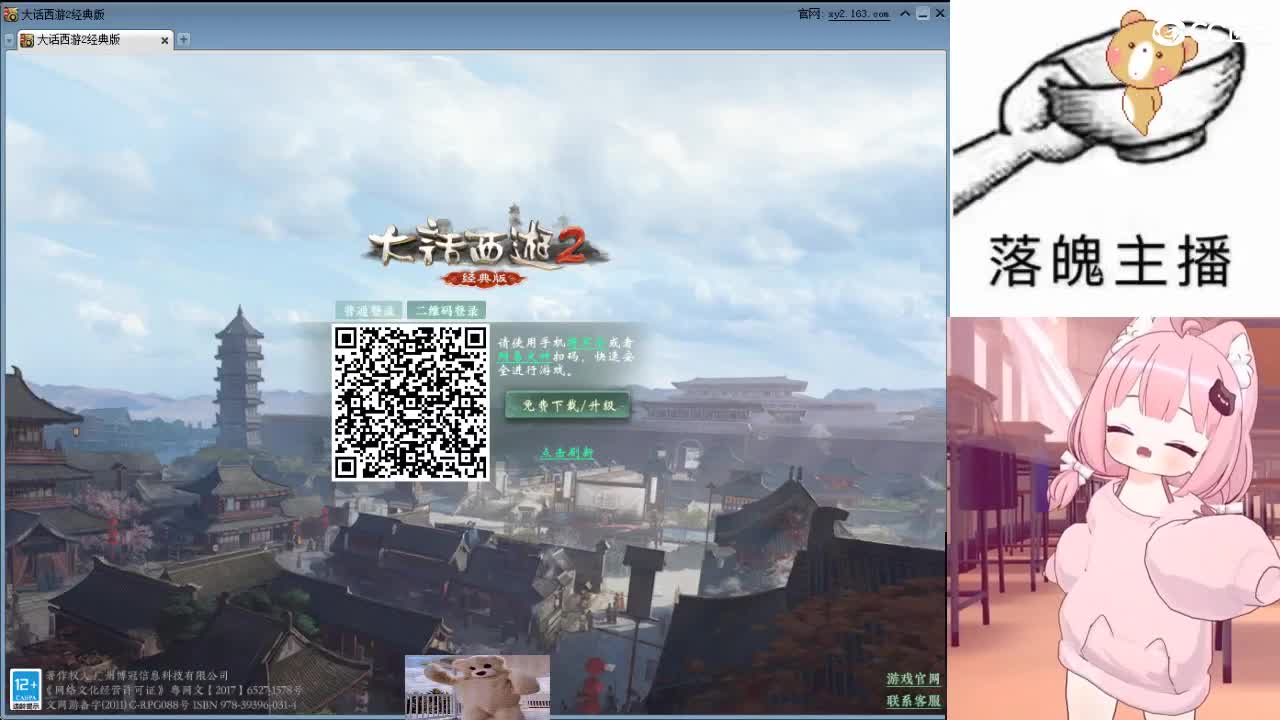 心之所向，便是阳光，无所畏惧，便是远方 第17段