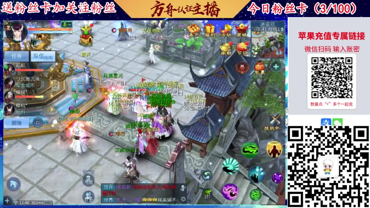 专业强化补缀洗宝宝开性格 第2段