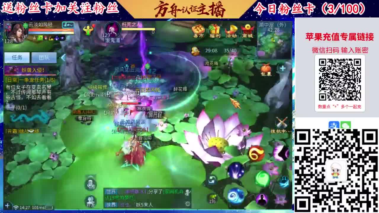 专业强化补缀洗宝宝开性格 第5段