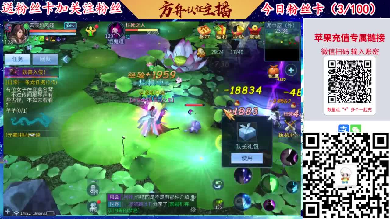 专业强化补缀洗宝宝开性格 第6段