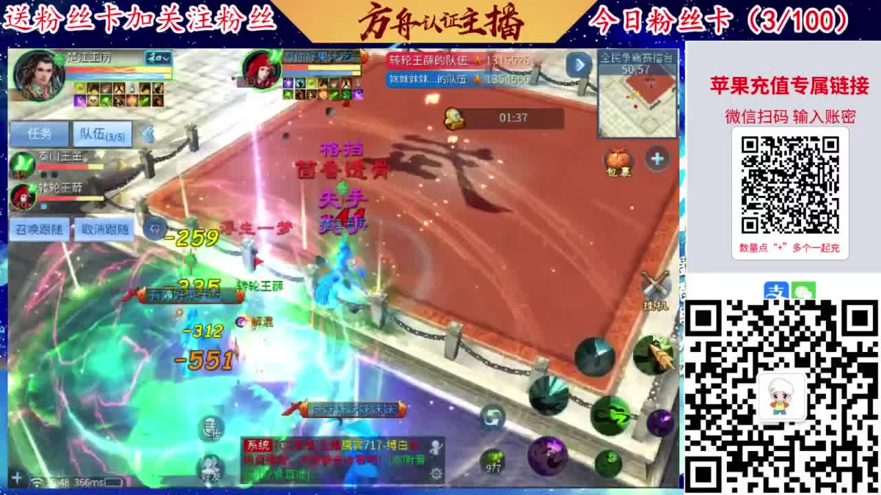 专业强化补缀洗宝宝开性格 第8段