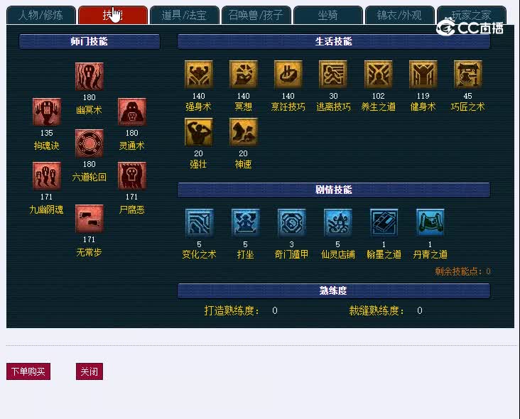 175黄姚古镇883DF