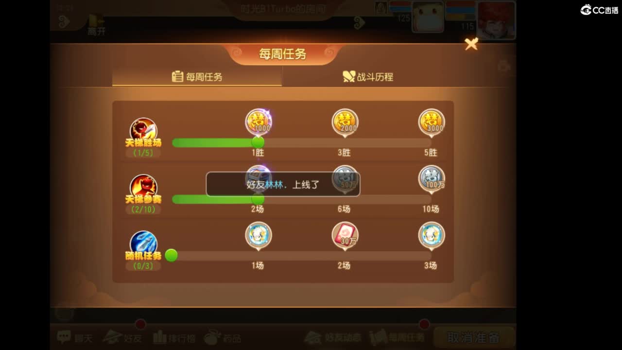 第几分析师？ 第1段