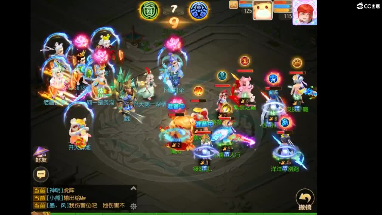 第几分析师？ 第2段