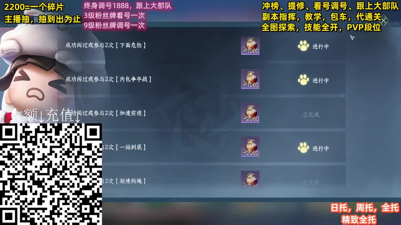 内测第一九灵，托管，舞阳包车，调号，秒伤 第3段