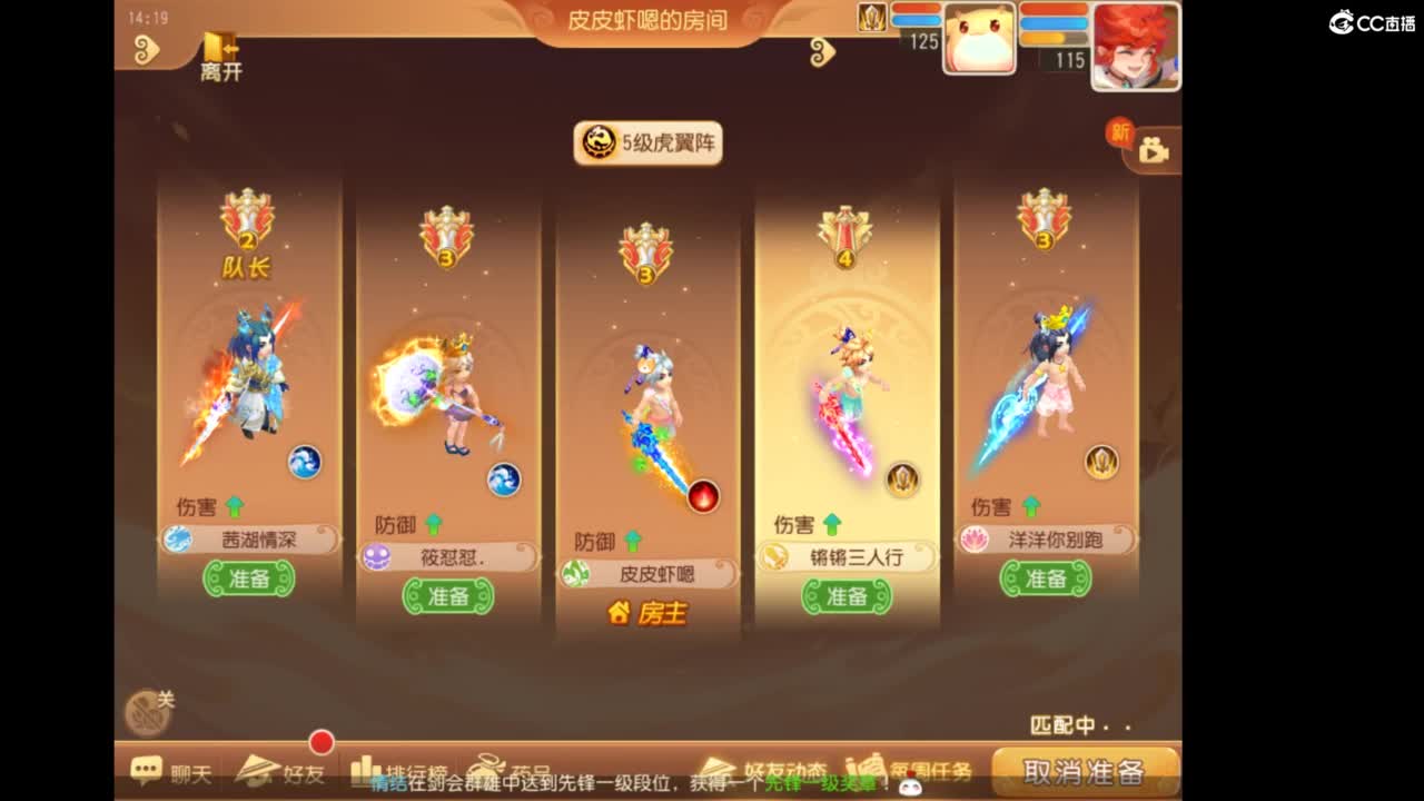 第几分析师？ 第3段