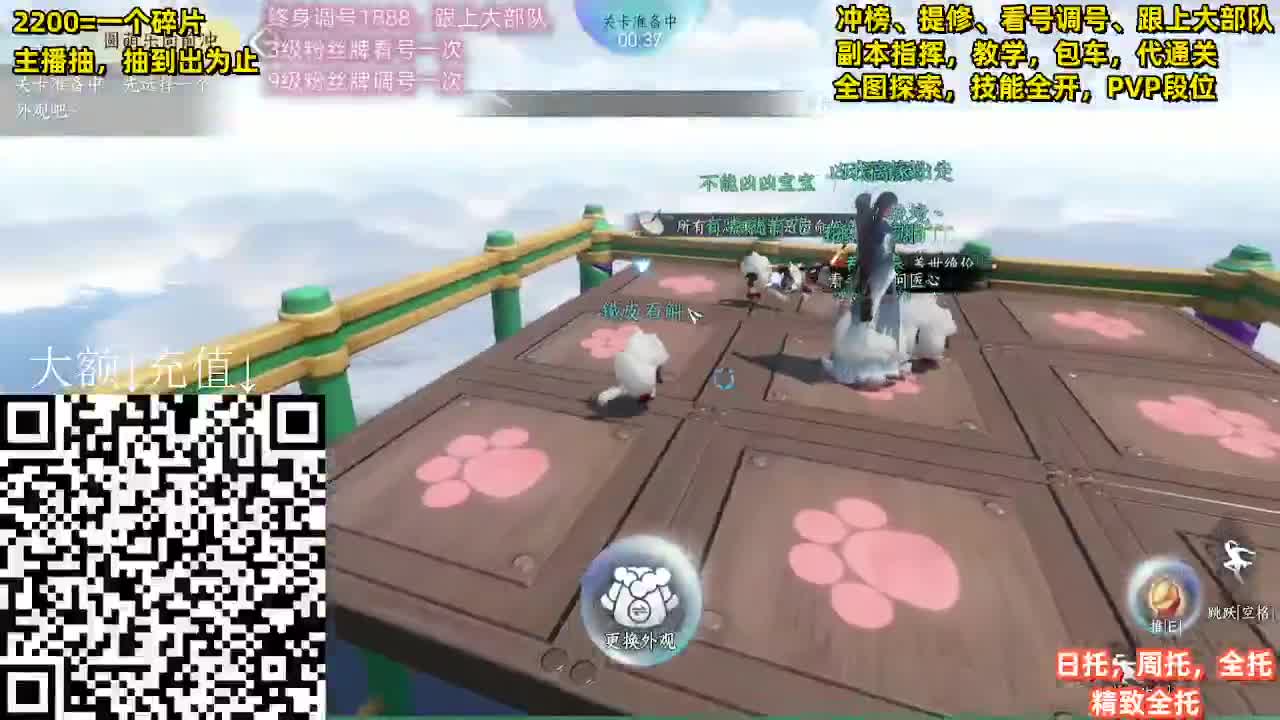 内测第一九灵，托管，舞阳包车，调号，秒伤 第4段