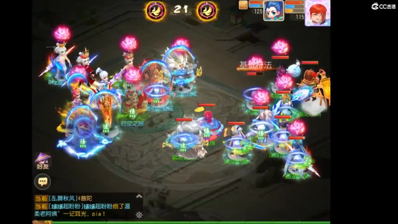 第几分析师？ 第4段