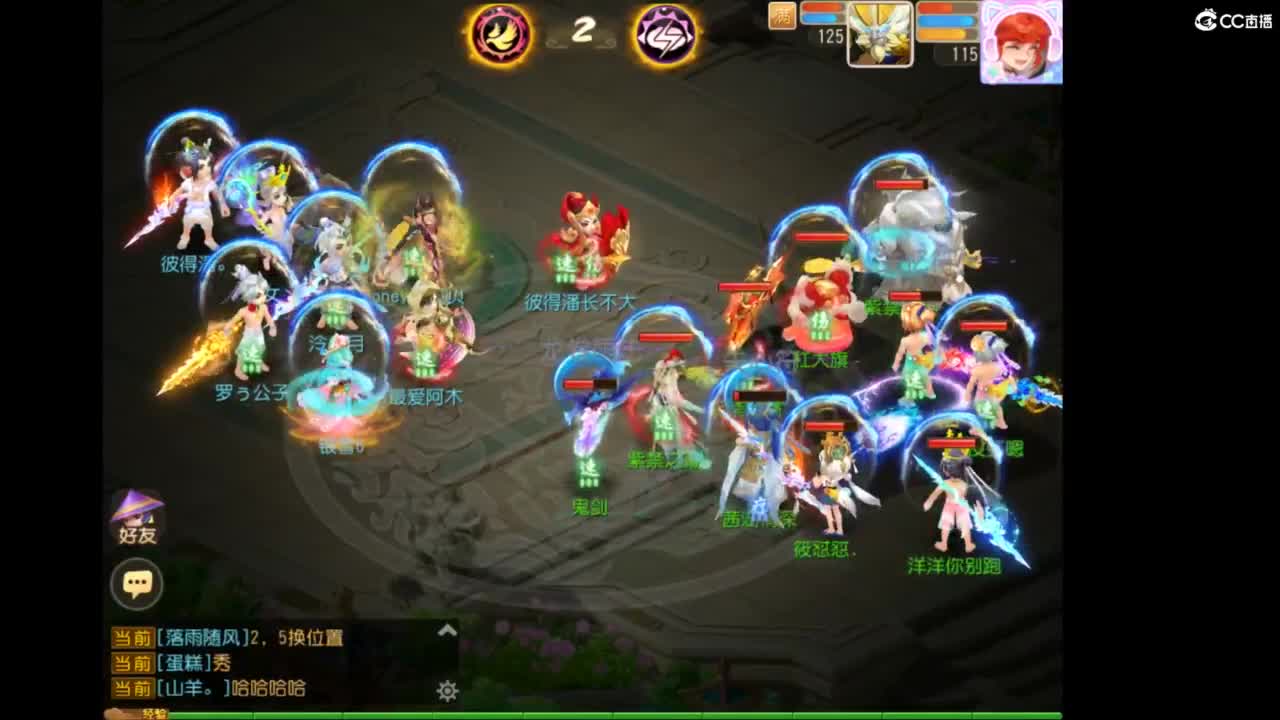 第几分析师？ 第5段