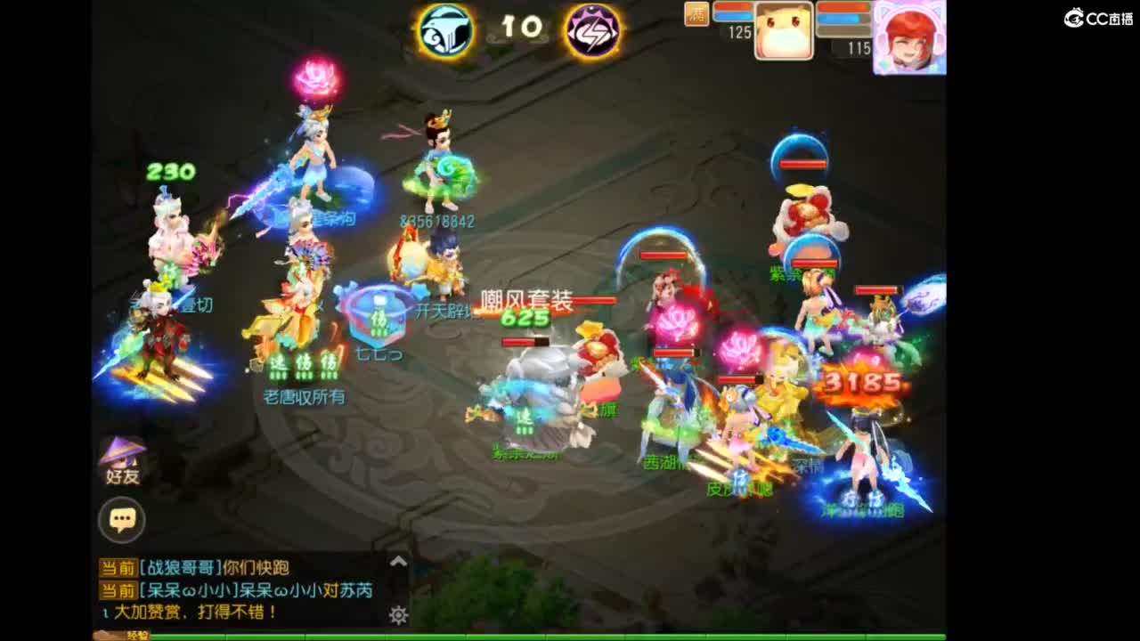 第几分析师？ 第6段