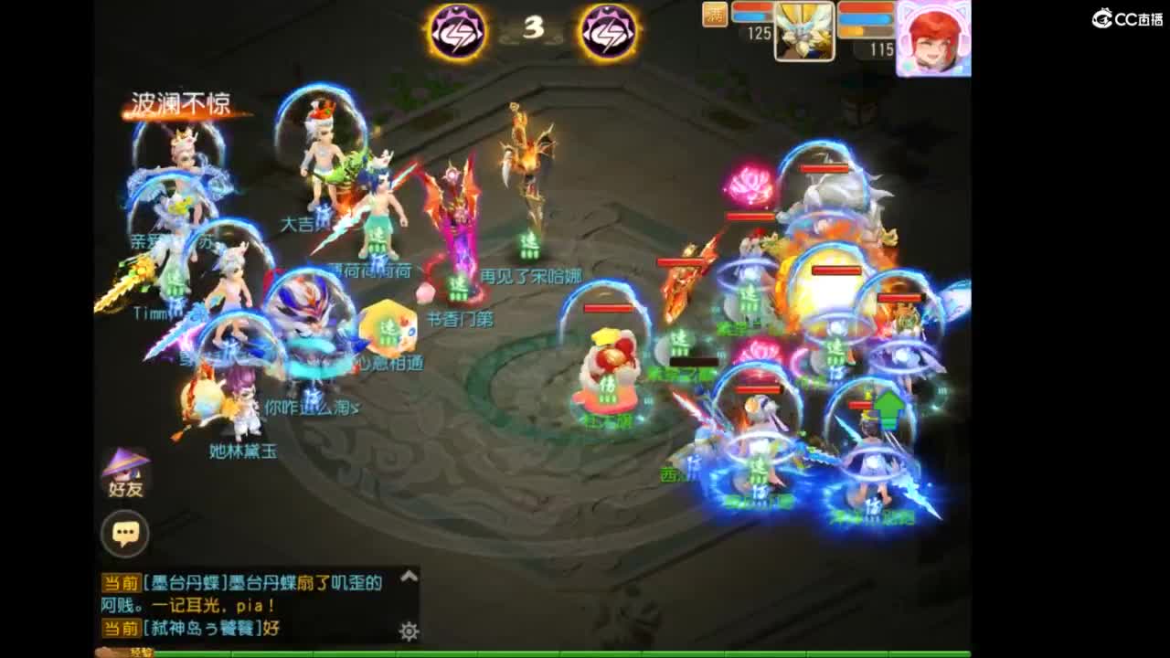 第几分析师？ 第7段