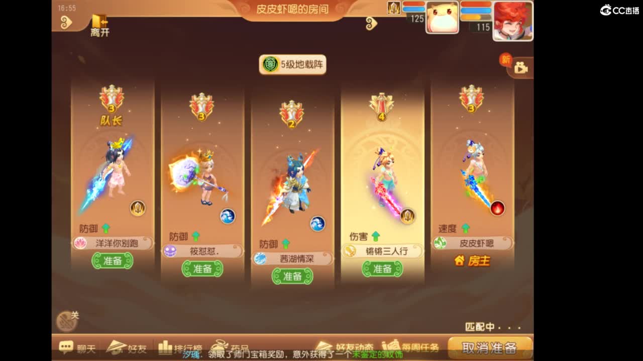 第几分析师？ 第8段