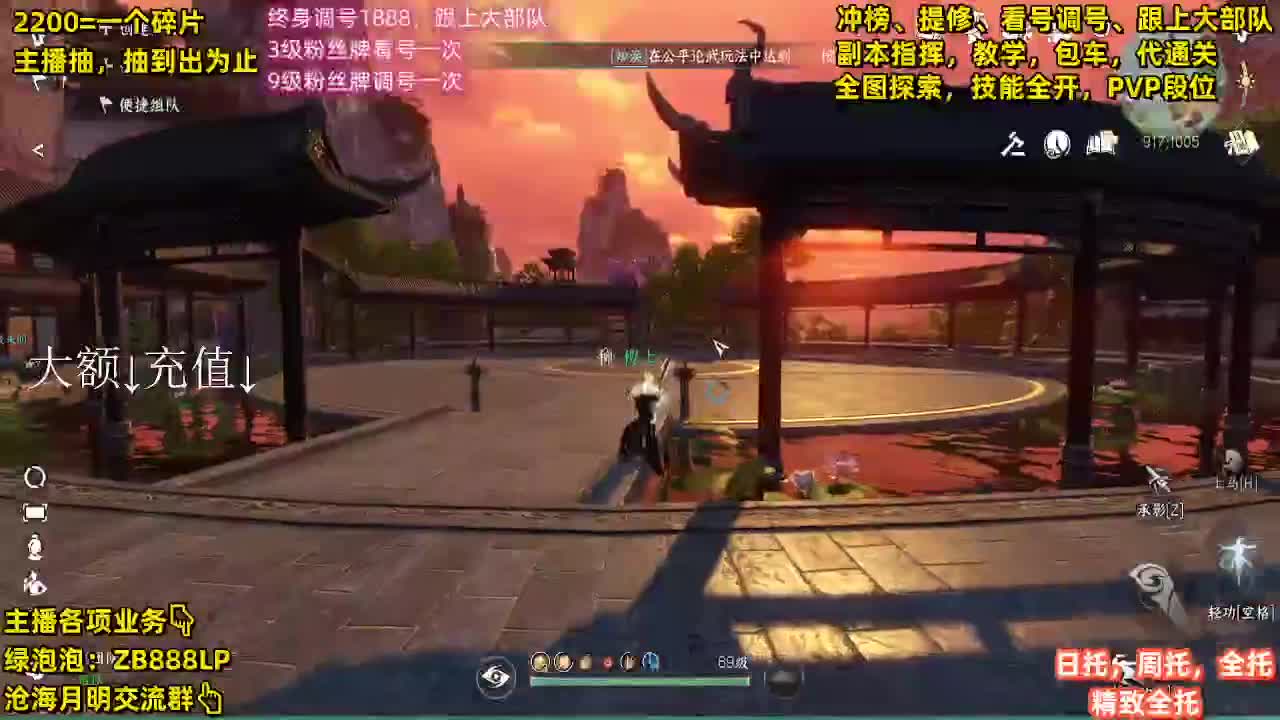 内测第一九灵，托管，舞阳包车，调号，秒伤 第8段