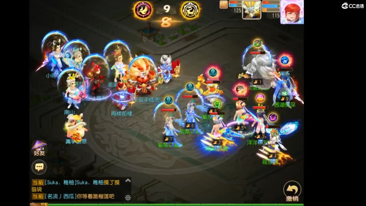 第几分析师？ 第9段