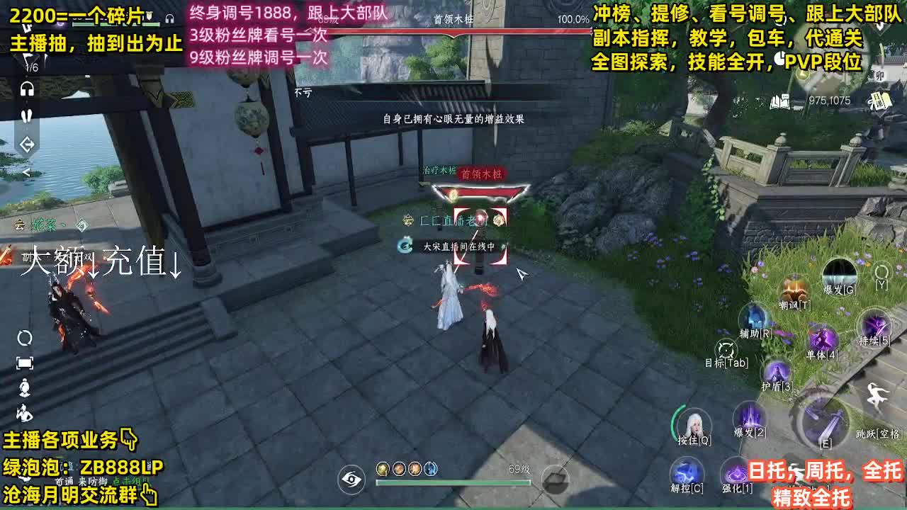 内测第一九灵，托管，舞阳包车，调号，秒伤 第9段