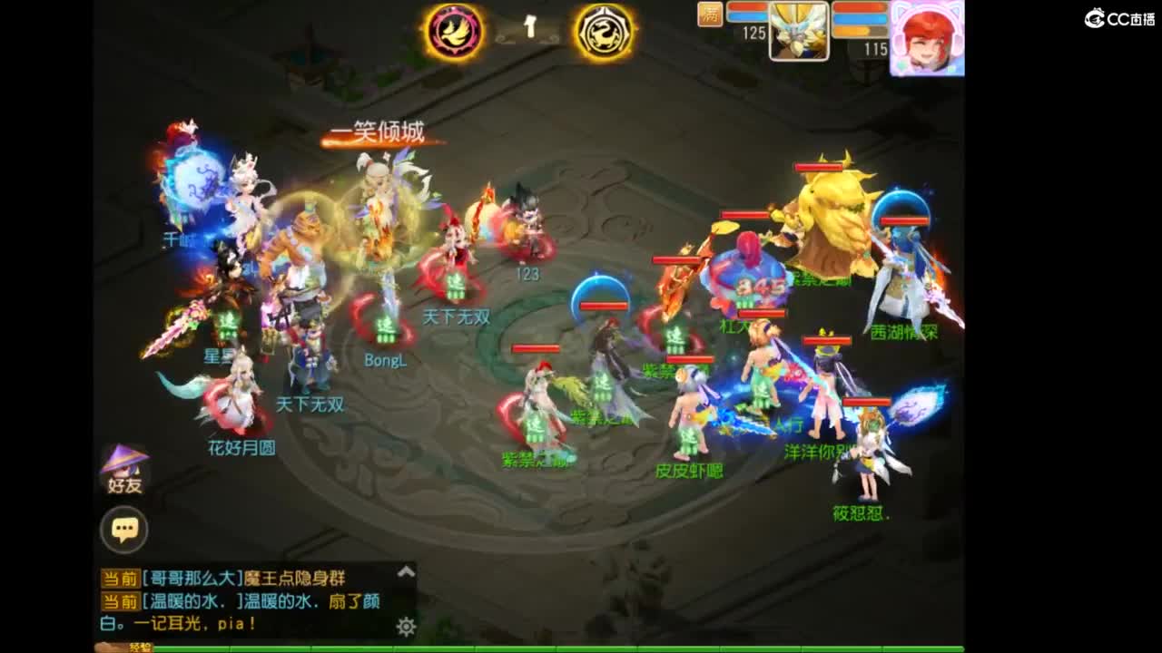 第几分析师？ 第10段