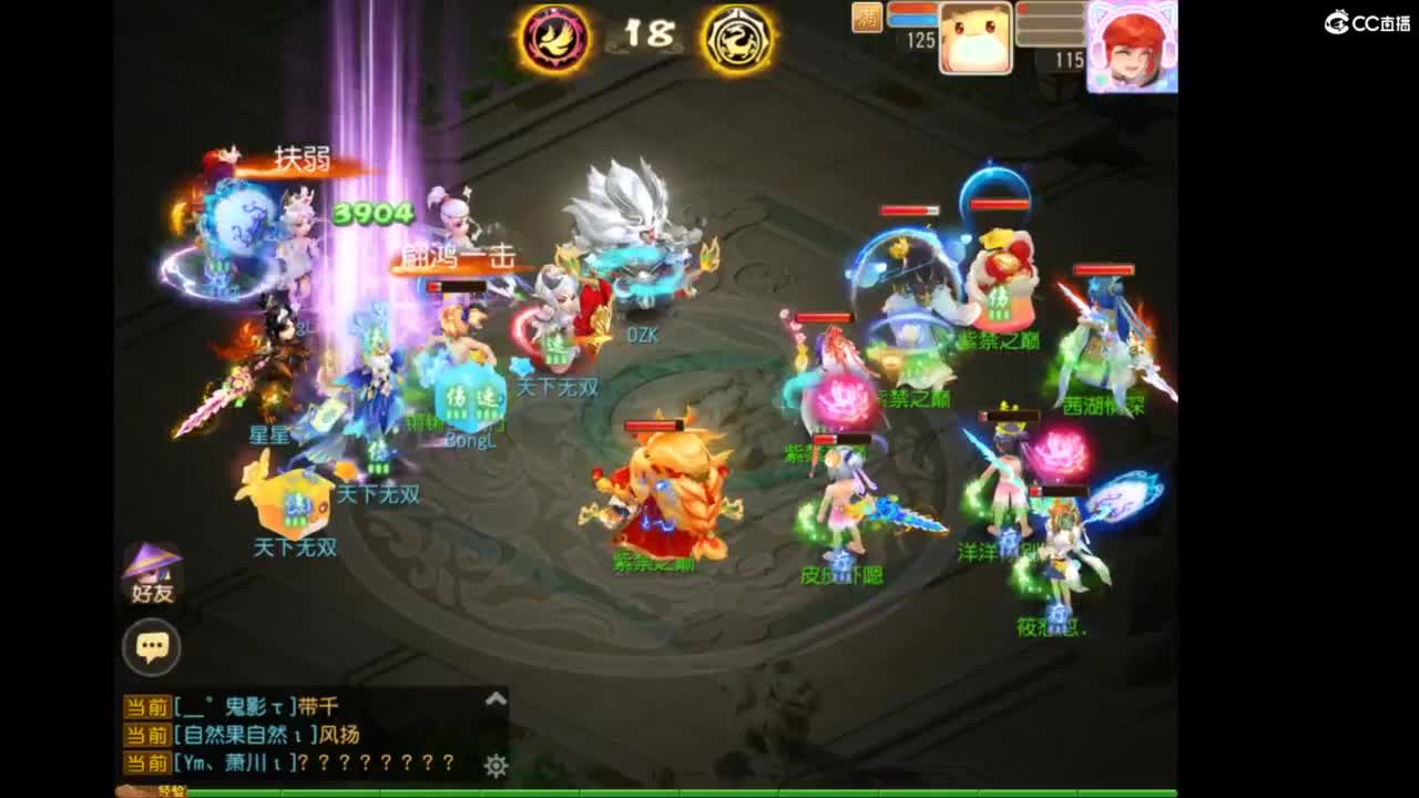 第几分析师？ 第11段